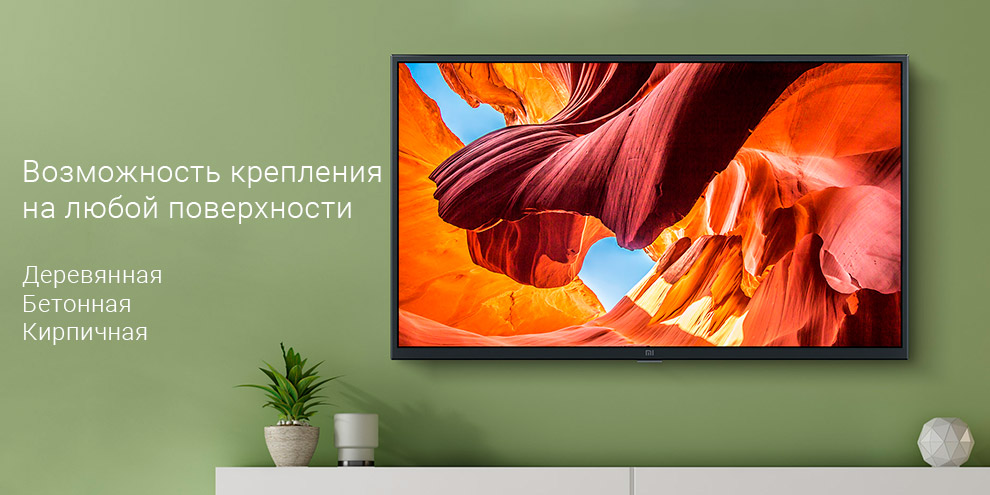 Кронштейн для телевизора Xiaomi Mi TV 40 - 55 (NDZ-21-AA)