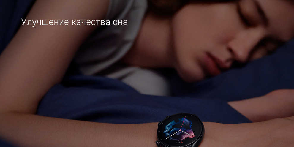 Смарт-часы Xiaomi Amazfit GTR 3