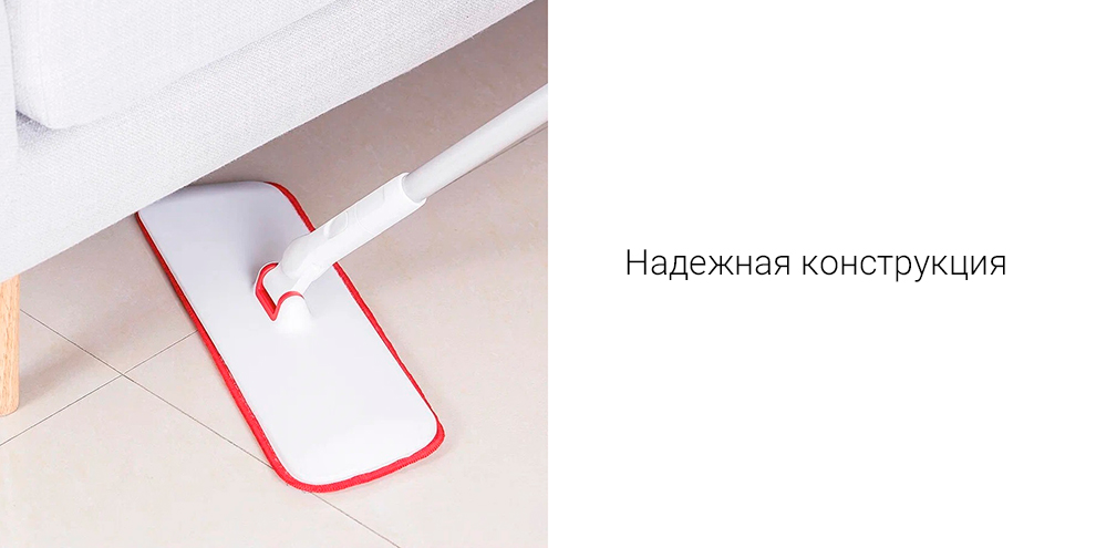 Швабра Xiaomi Appropriate Cleansing YC-03
