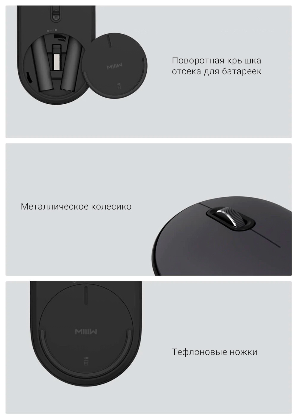 Беспроводная мышь Xiaomi MIIIW Air Dual Mode Portable Mouse