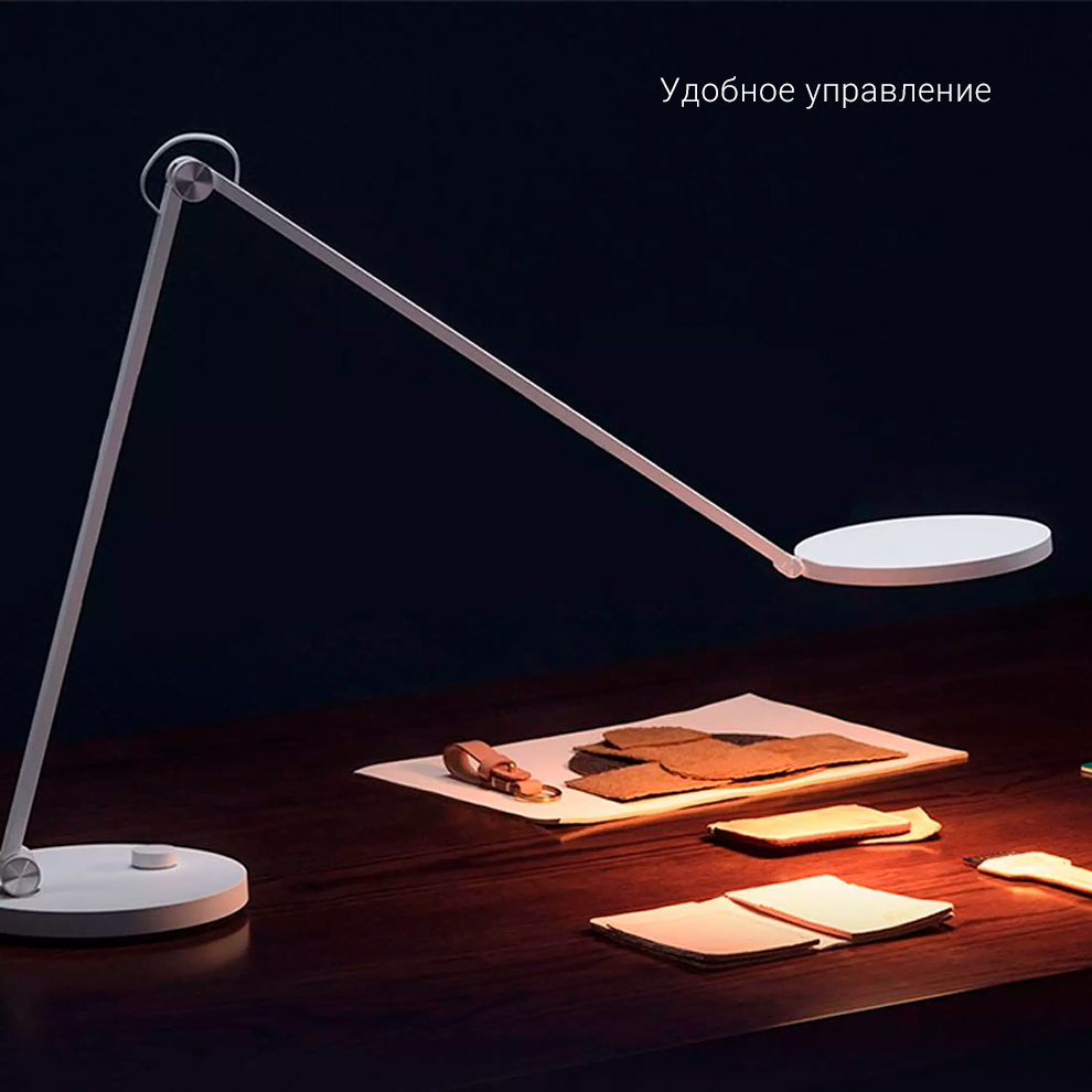 Настольная лампа Xiaomi Mi LED Desk Lamp Pro