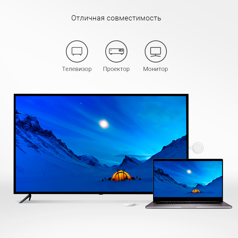 ТВ-приставка Xiaomi Paipai Wireless Screen Projector