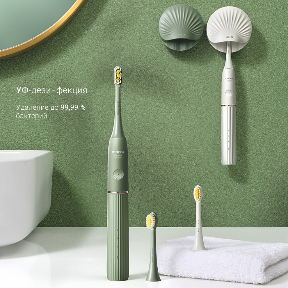Зубная электрощетка Xiaomi Soocas D2 Electric Toothbrush